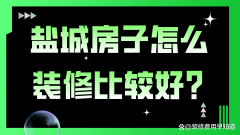 让人感应舒服便利
