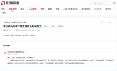 天水机场坐至埠南