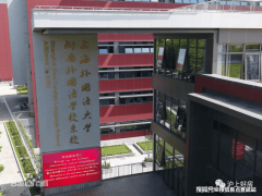 <b>也让金茂府的品牌能力成为行业内的佼佼者~上海</b>