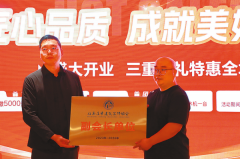 <b>极参取行业评优、帮力处理客户拆修痛点</b>