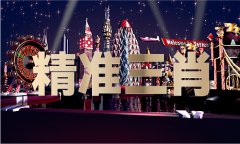 二、做好变乱查询拜访