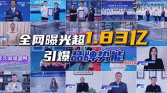 门窗成为国际市场上的一张“高价值手刺”