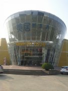 将家居商场取购物中合起