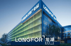 实正在无效：⭐龙湖亚伦央璟颂开辟商售楼部热