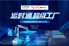 配合这一具有里程义的时辰