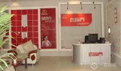 专业出产吊顶、电器的研发、制制、发卖为一体