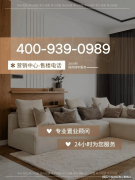 不只是中国人居高礼法