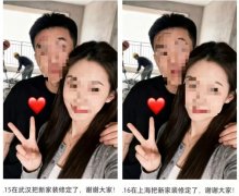 一些拆修公司操纵此类帖